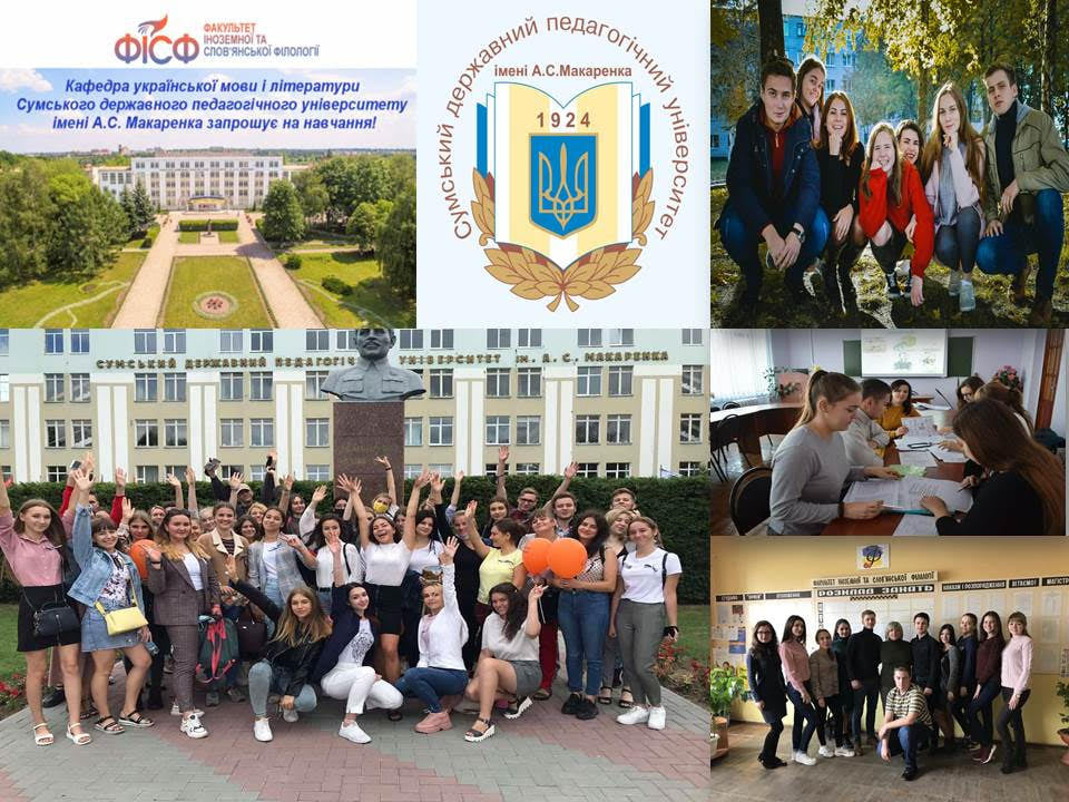 Оголошується набір на курси &quot;Говорімо українською. Спілкуймося українською&quot; для працівників сфери обслуговування за різними формами навчання.