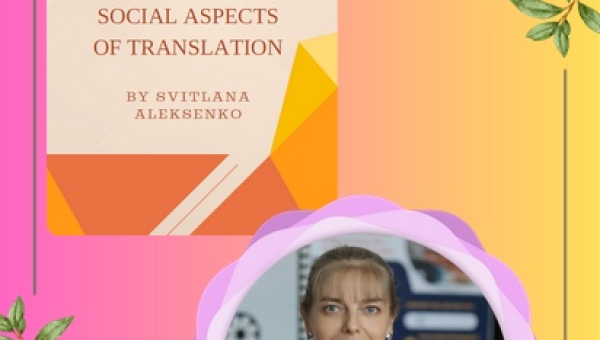 Сучасні навчально-методичні ресурси кафедри англійської філології та лінгводидактики