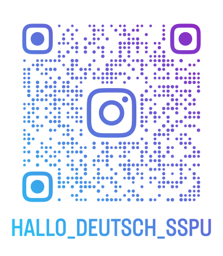 hallo deutsch sspu qr aba8b