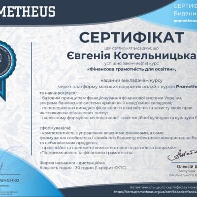 Sert Kotelnitska 2024 6