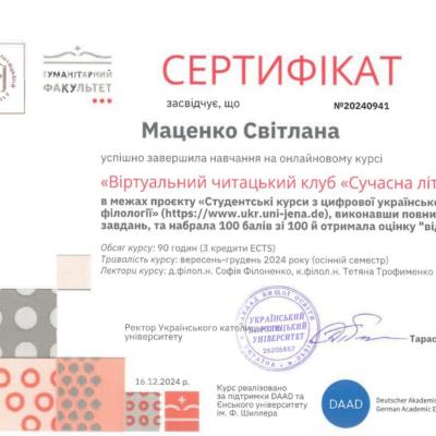 Sert Matsenko 2024 8